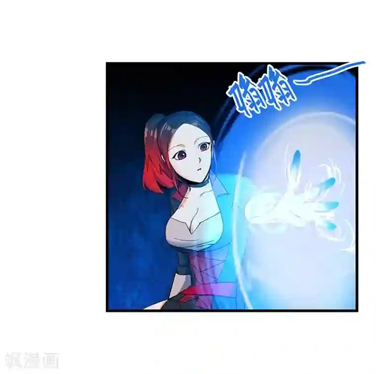 不灭元神第20话 不离不弃