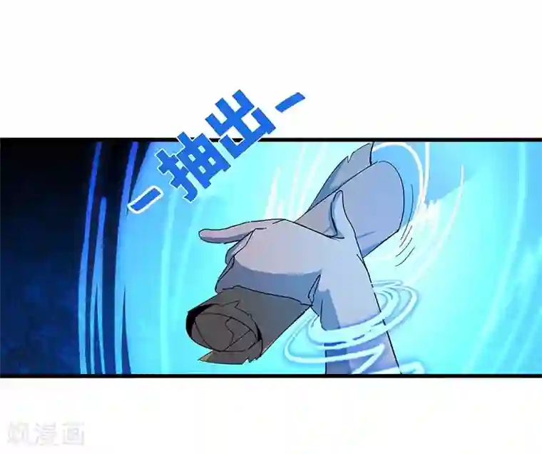 不灭元神第20话 不离不弃