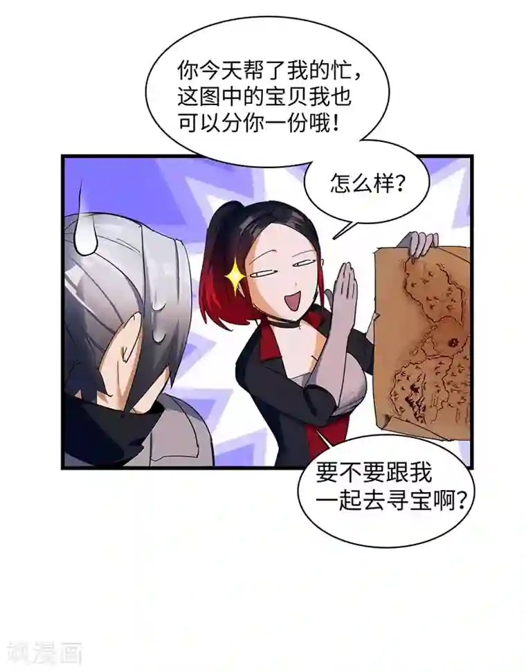 不灭元神第20话 不离不弃