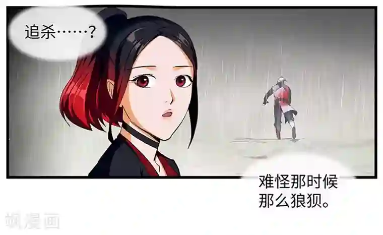 不灭元神第20话 不离不弃