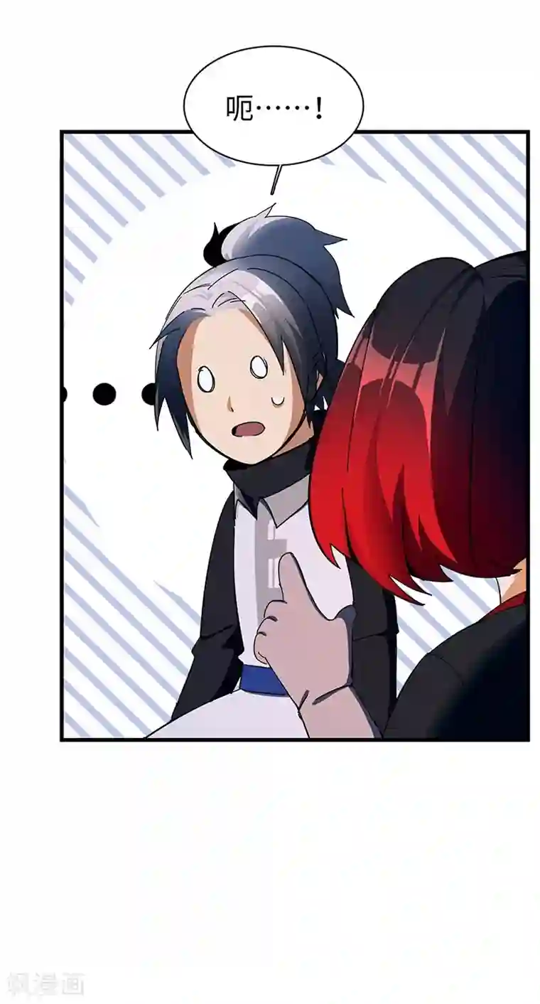 不灭元神第20话 不离不弃