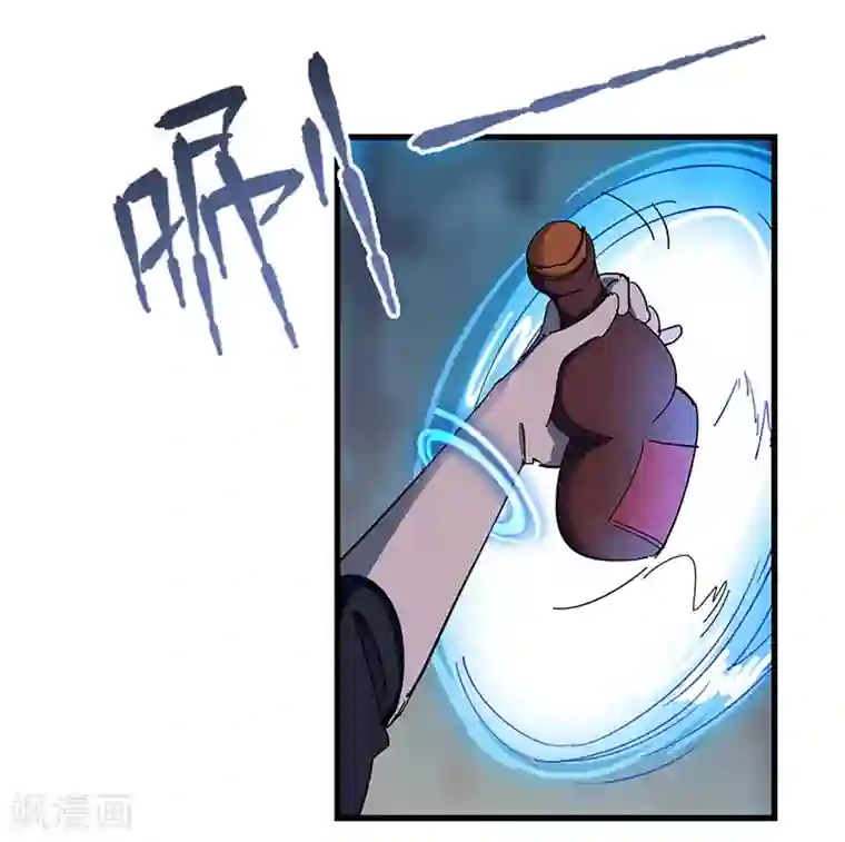 不灭元神第20话 不离不弃