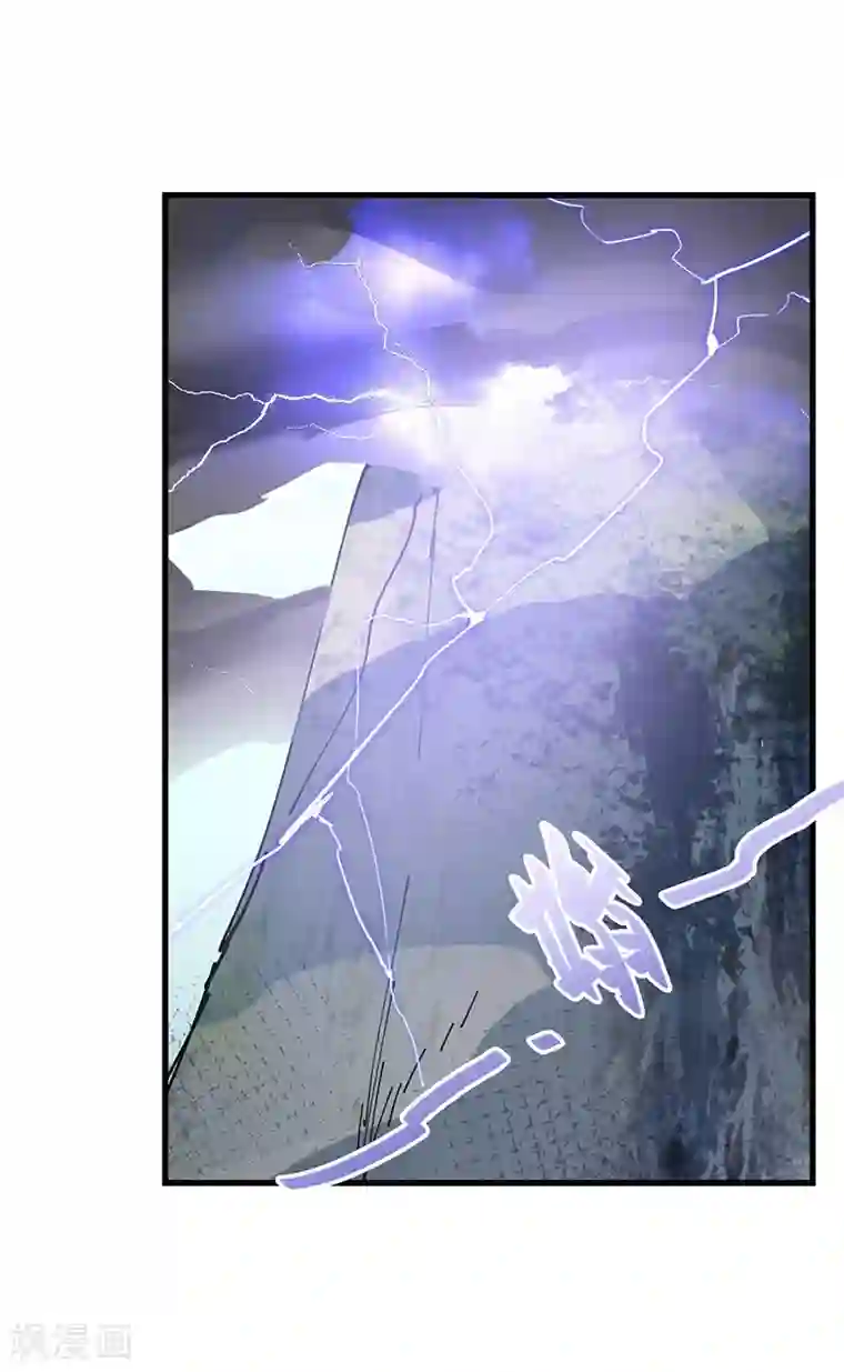 不灭元神第21话 异宝现世？