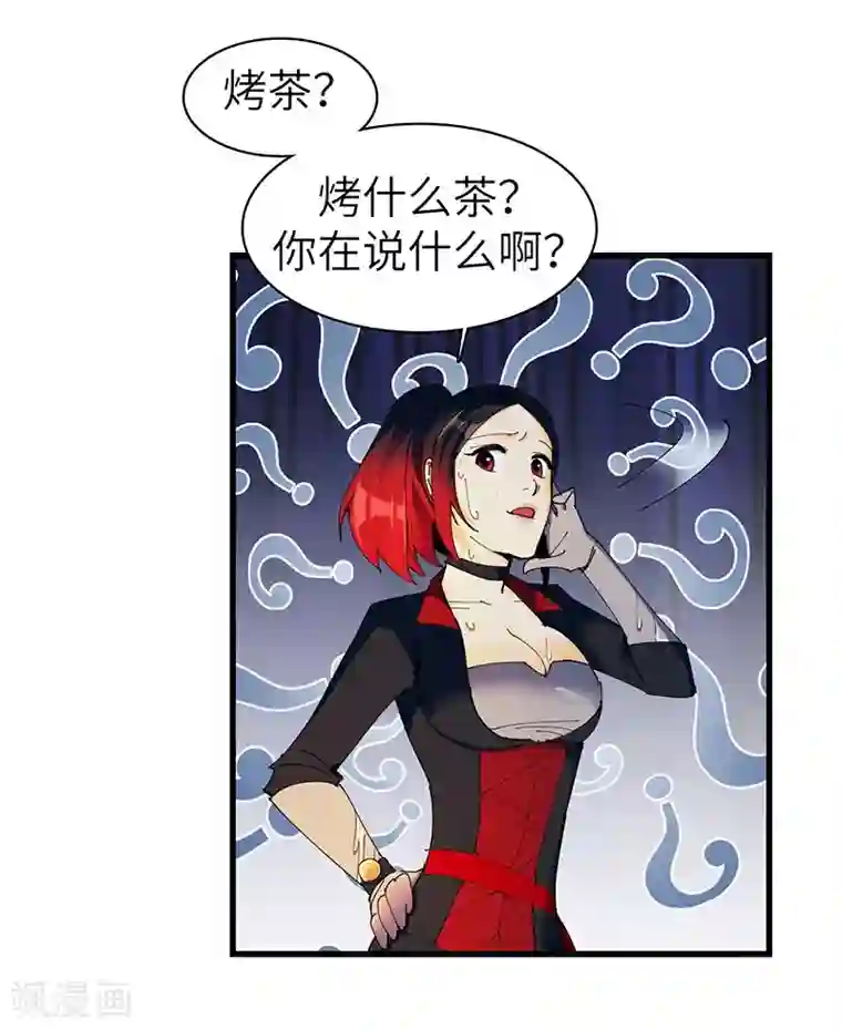 不灭元神第21话 异宝现世？