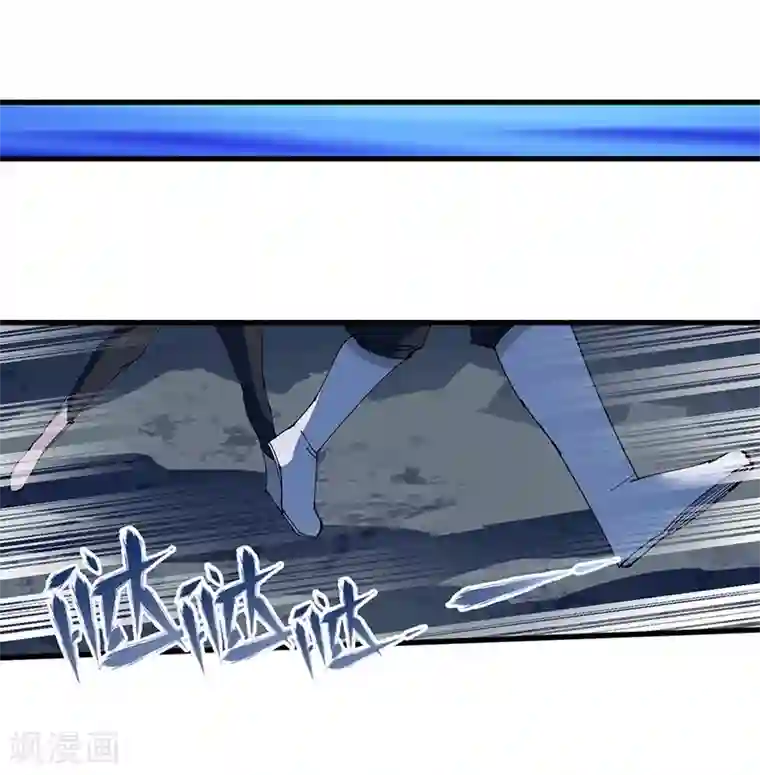 不灭元神第22话 雷劫