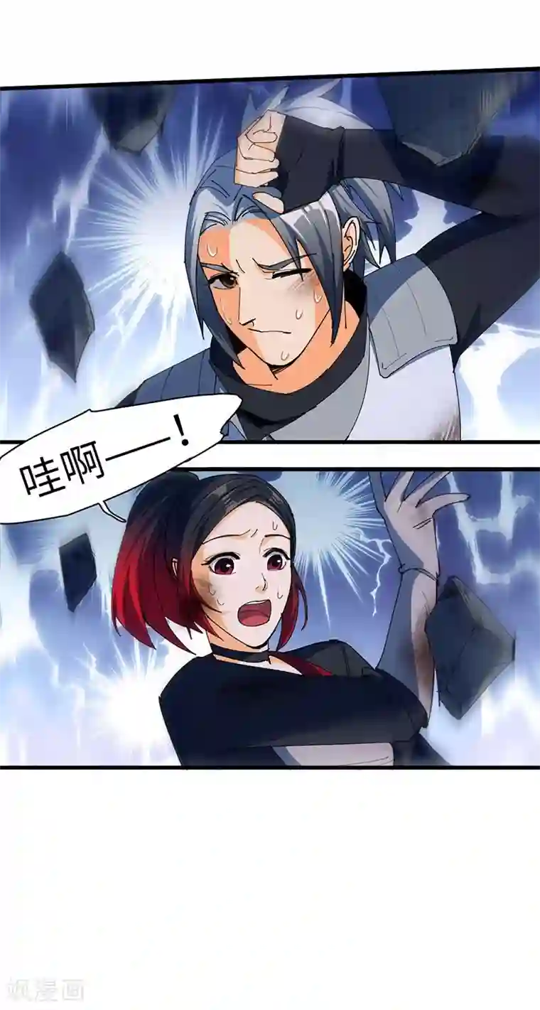 不灭元神第22话 雷劫