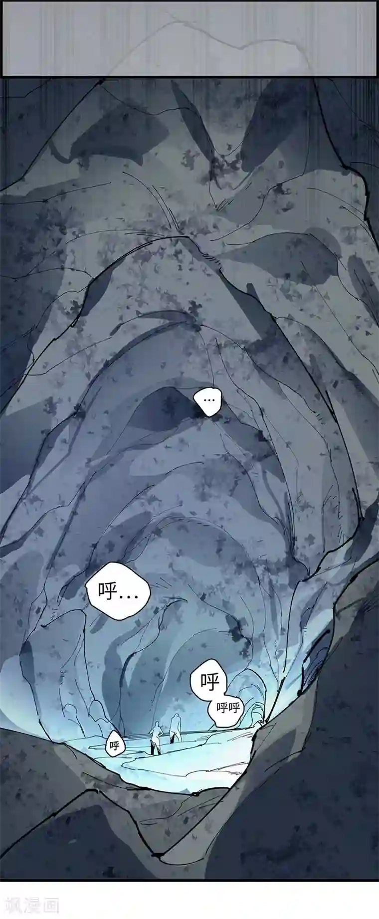 不灭元神第22话 雷劫