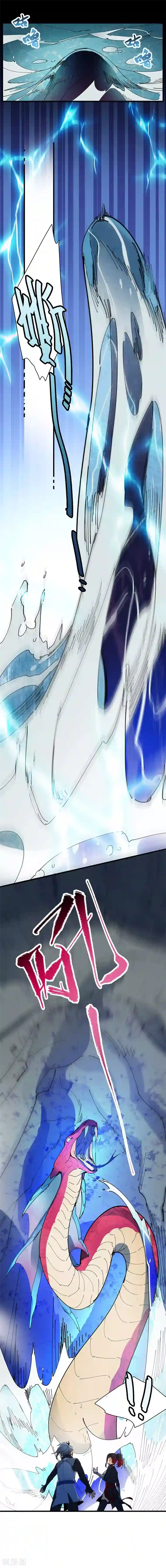 不灭元神第22话 雷劫