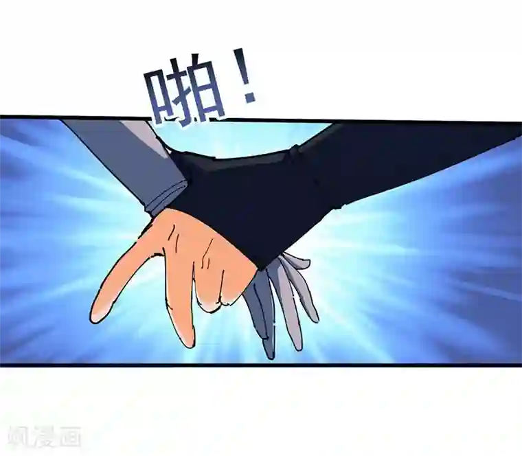 不灭元神第22话 雷劫