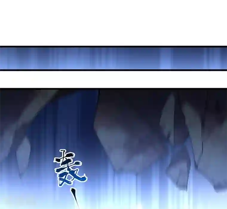 不灭元神第23话 蛇蜕