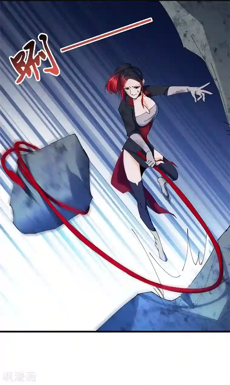 不灭元神第23话 蛇蜕