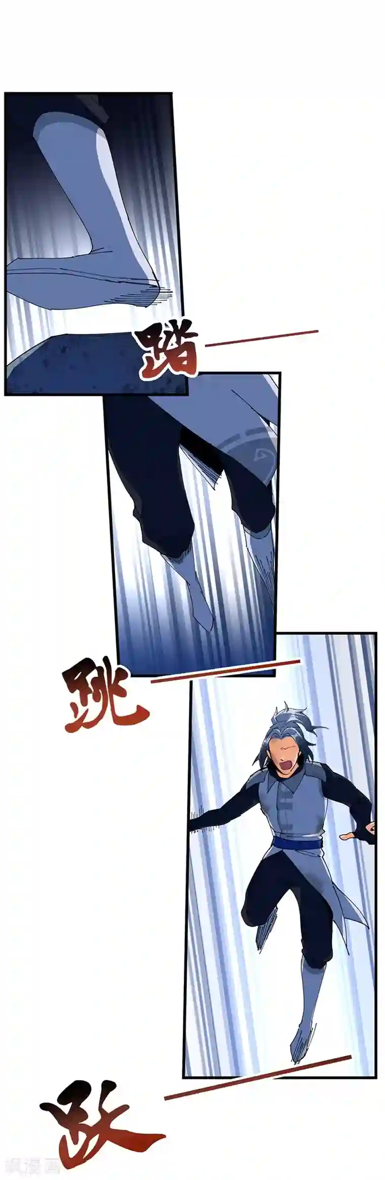 不灭元神第23话 蛇蜕