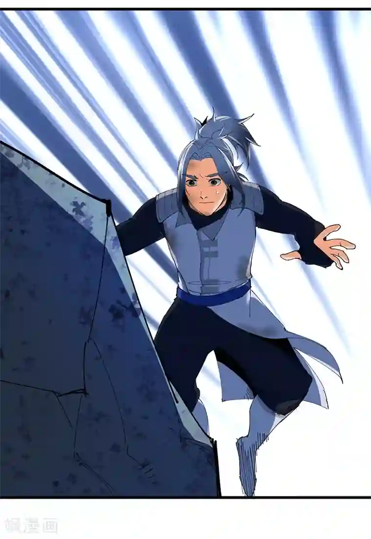 不灭元神第23话 蛇蜕