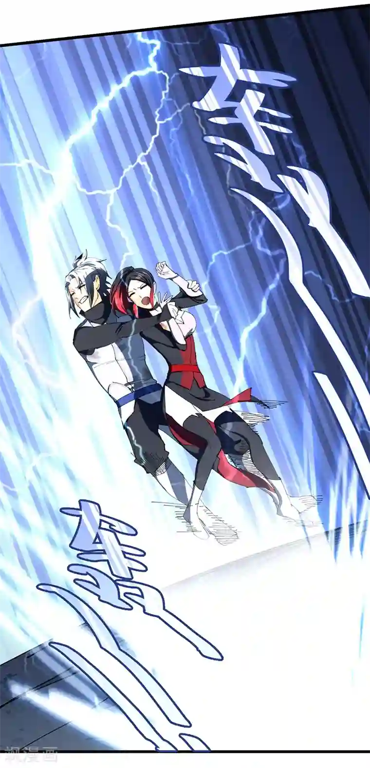 不灭元神第23话 蛇蜕