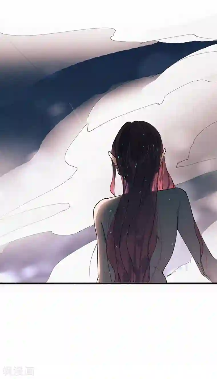 不灭元神第23话 蛇蜕