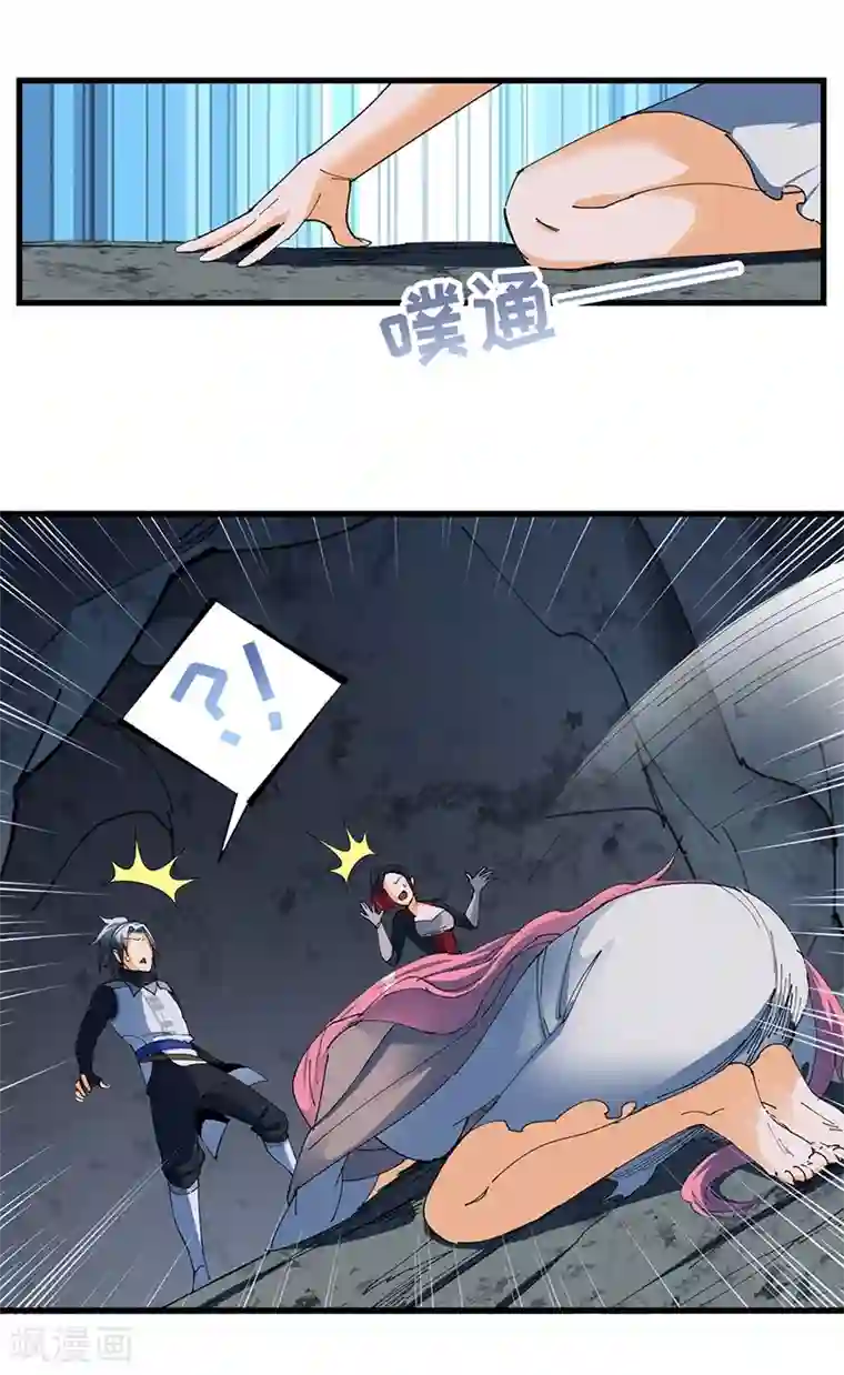 官场少妇身上耕耘第24话 不悔认主