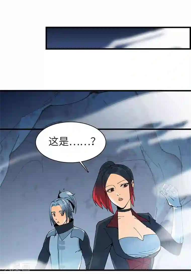 不灭元神第24话 不悔认主