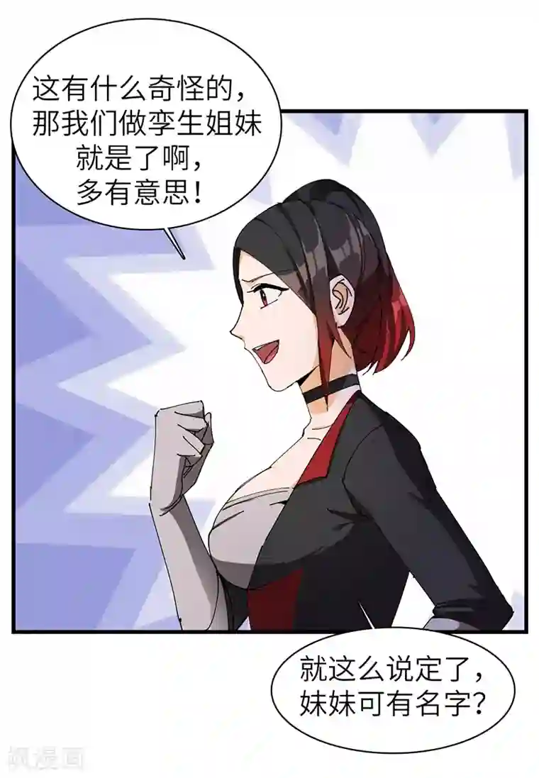 官场少妇身上耕耘第24话 不悔认主