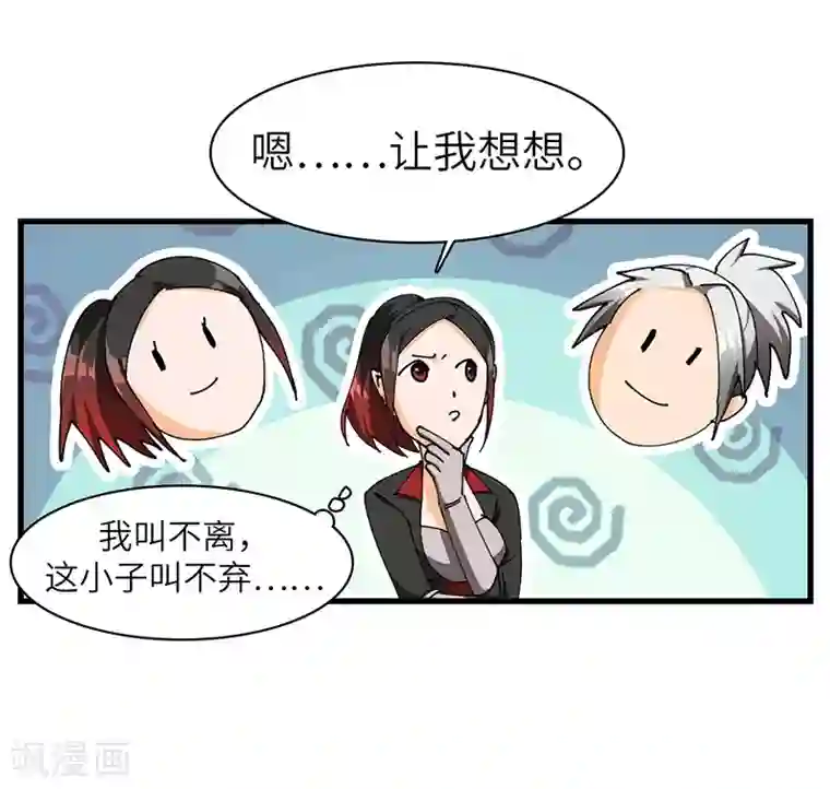 官场少妇身上耕耘第24话 不悔认主