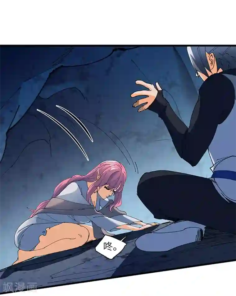 不灭元神第24话 不悔认主