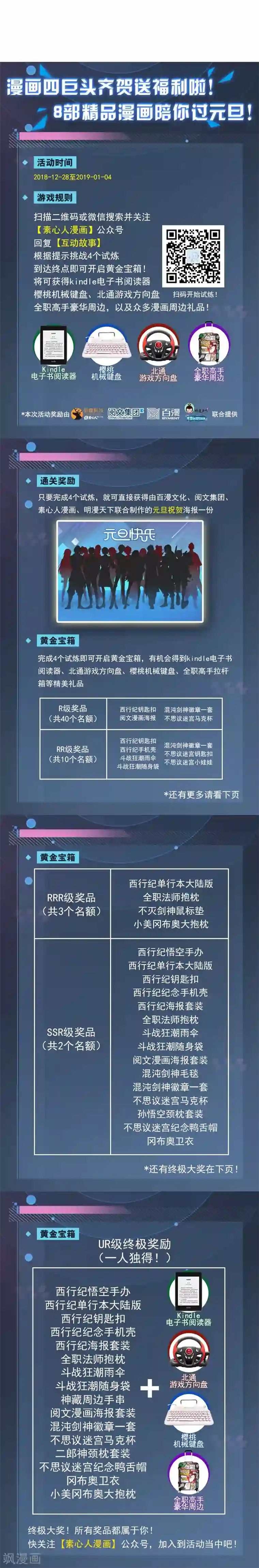 官场少妇身上耕耘第24话 不悔认主