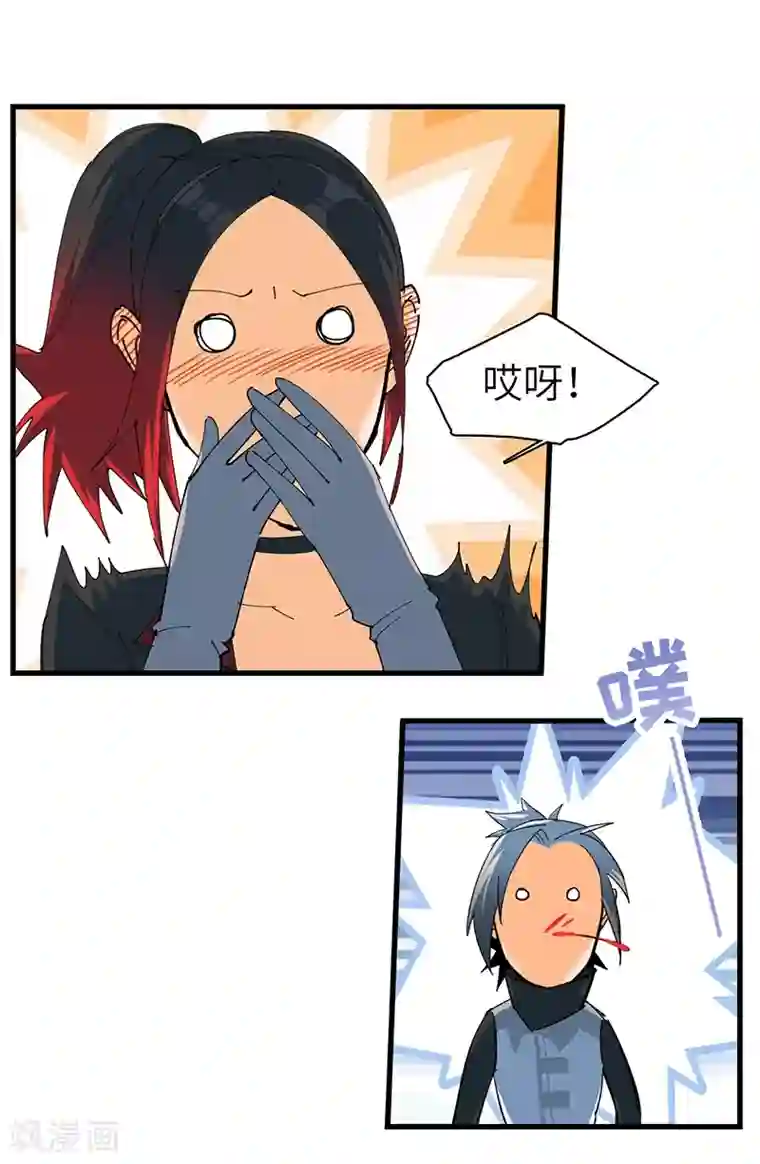 官场少妇身上耕耘第24话 不悔认主