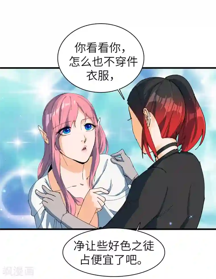 官场少妇身上耕耘第24话 不悔认主