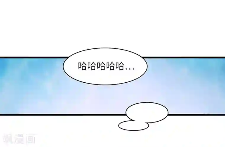 不灭元神第25话 别有洞天