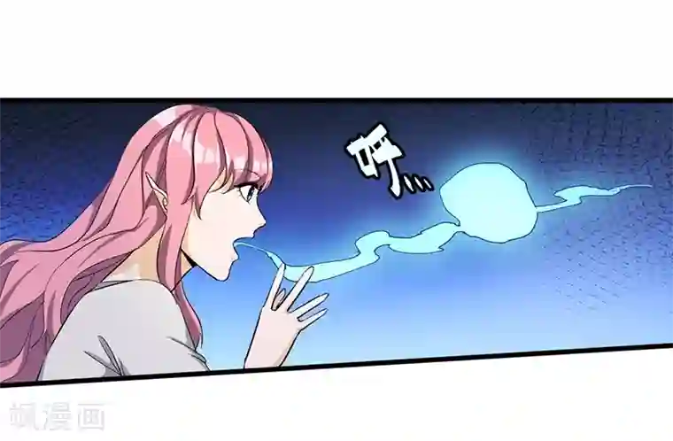 不灭元神第25话 别有洞天