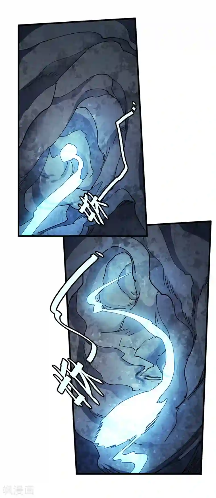 不灭元神第25话 别有洞天