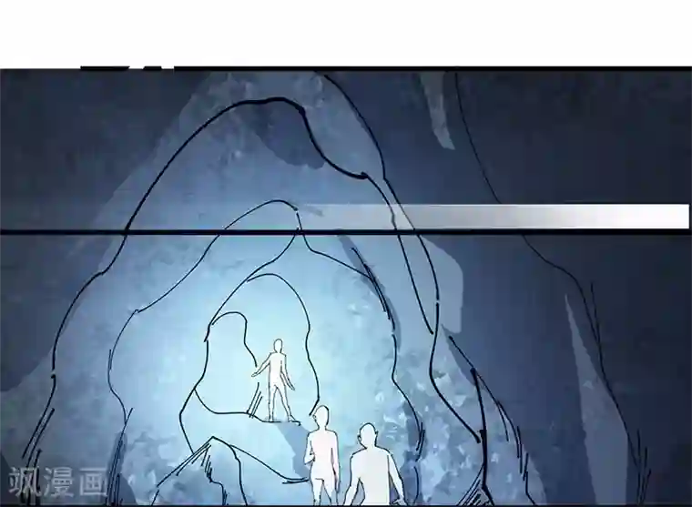 不灭元神第25话 别有洞天