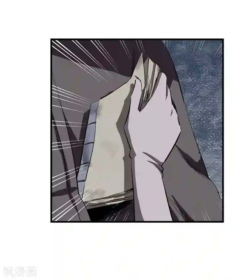 不灭元神第25话 别有洞天