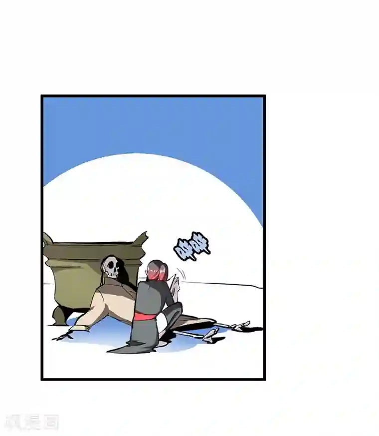 不灭元神第25话 别有洞天