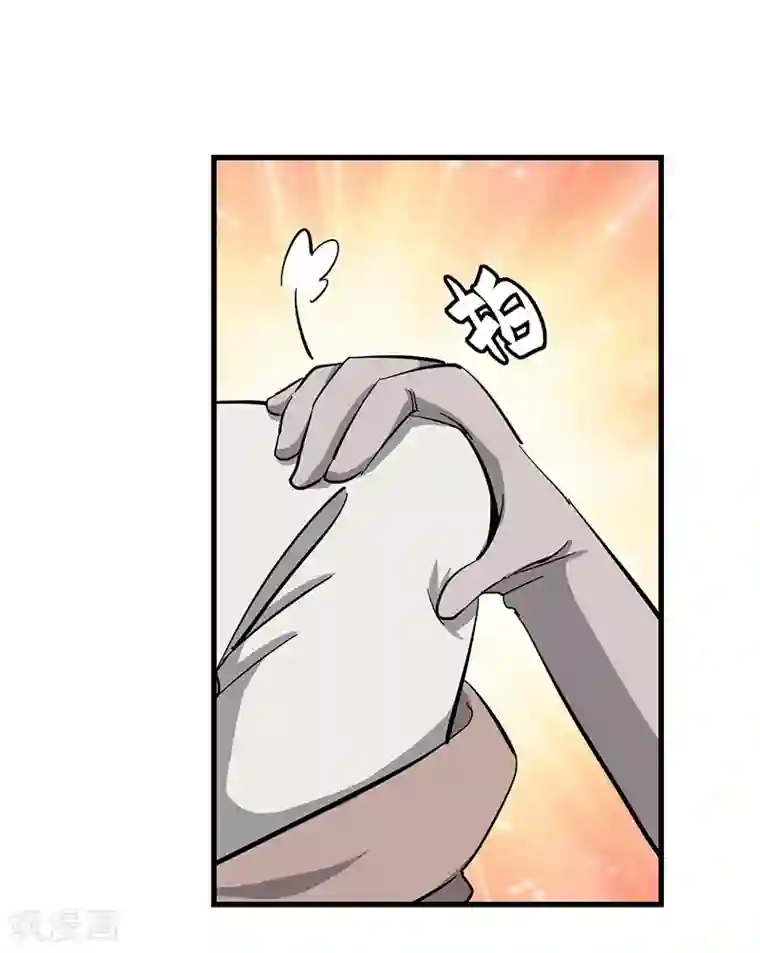 不灭元神第25话 别有洞天