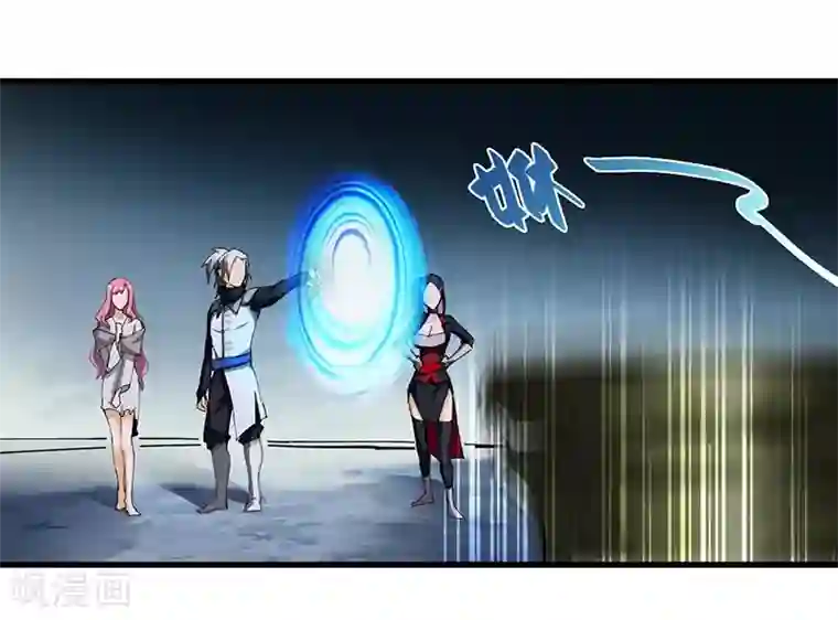 不灭元神第26话 丹和炉