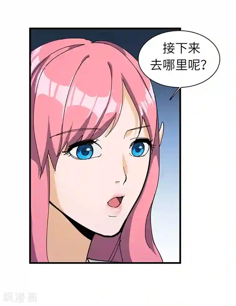 不灭元神第26话 丹和炉