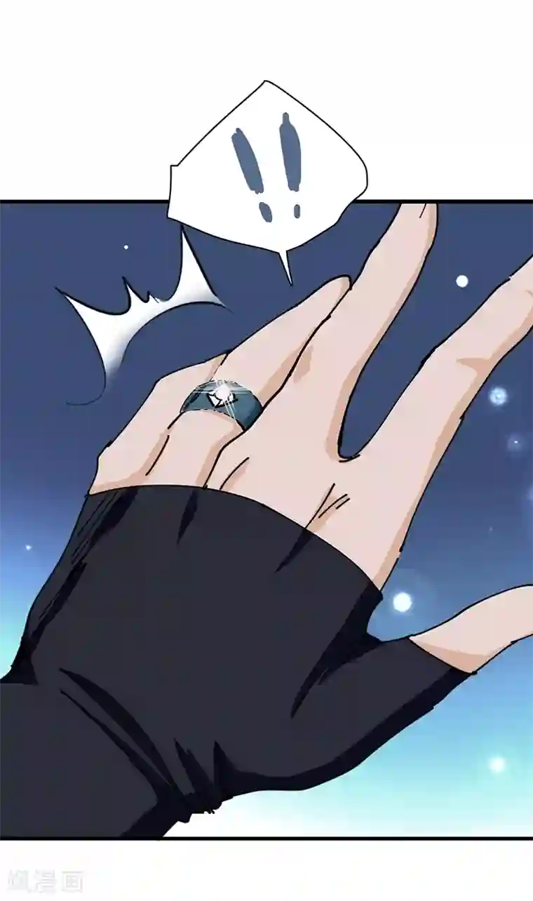 不灭元神第26话 丹和炉