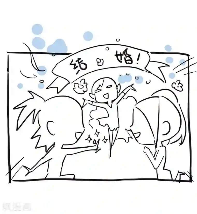 不灭元神第26话 丹和炉