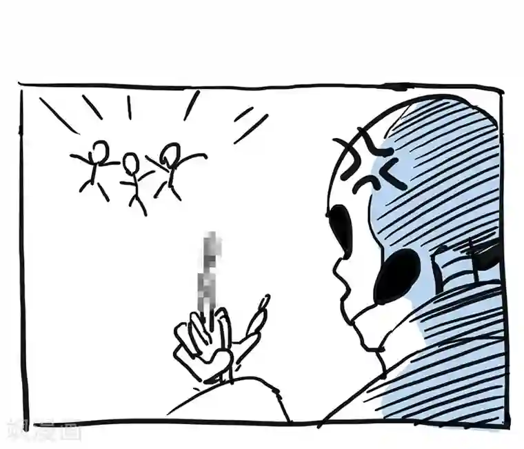 不灭元神第26话 丹和炉