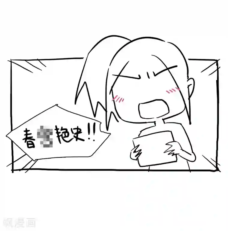 不灭元神第26话 丹和炉