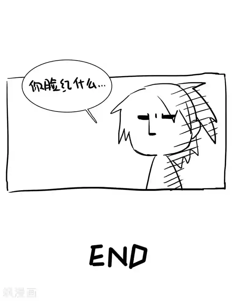 不灭元神第26话 丹和炉