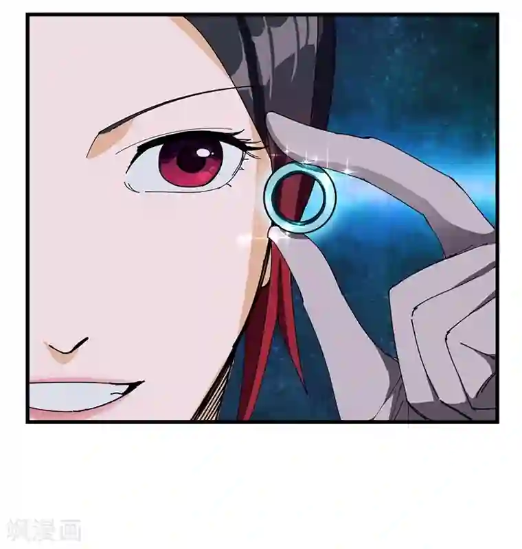 不灭元神第26话 丹和炉