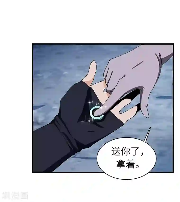 不灭元神第26话 丹和炉