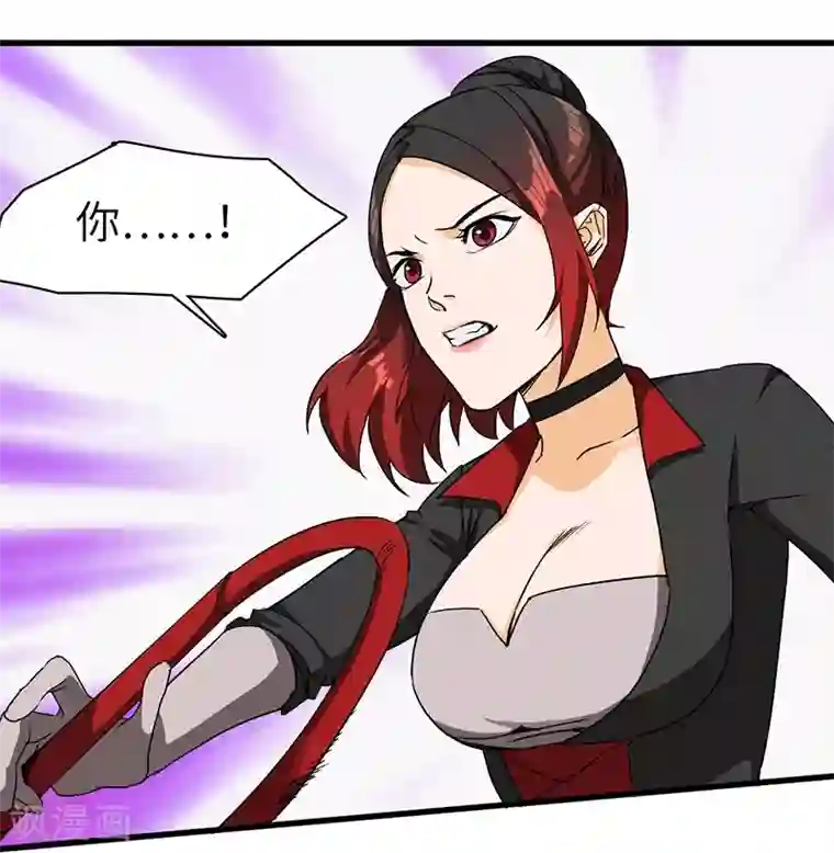 不灭元神第27话 出师不利