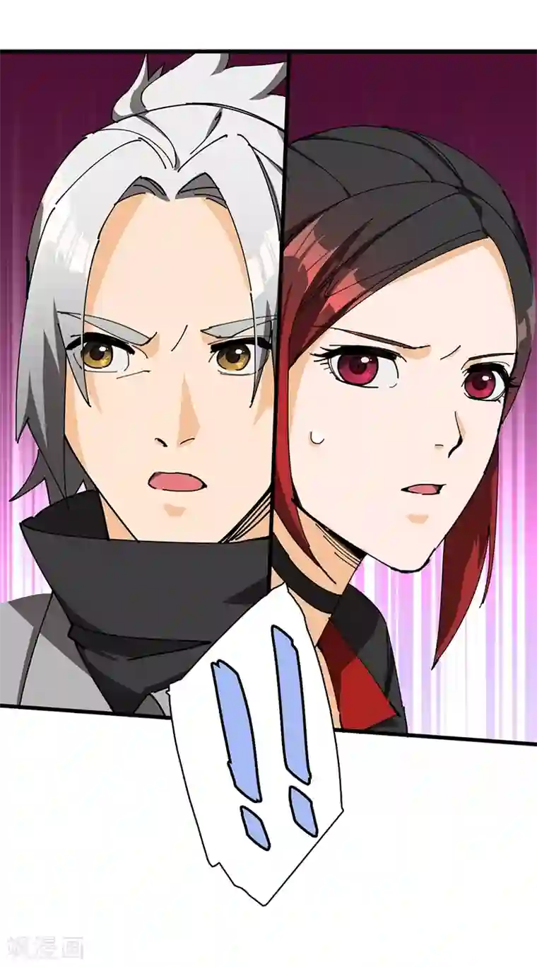 不灭元神第27话 出师不利