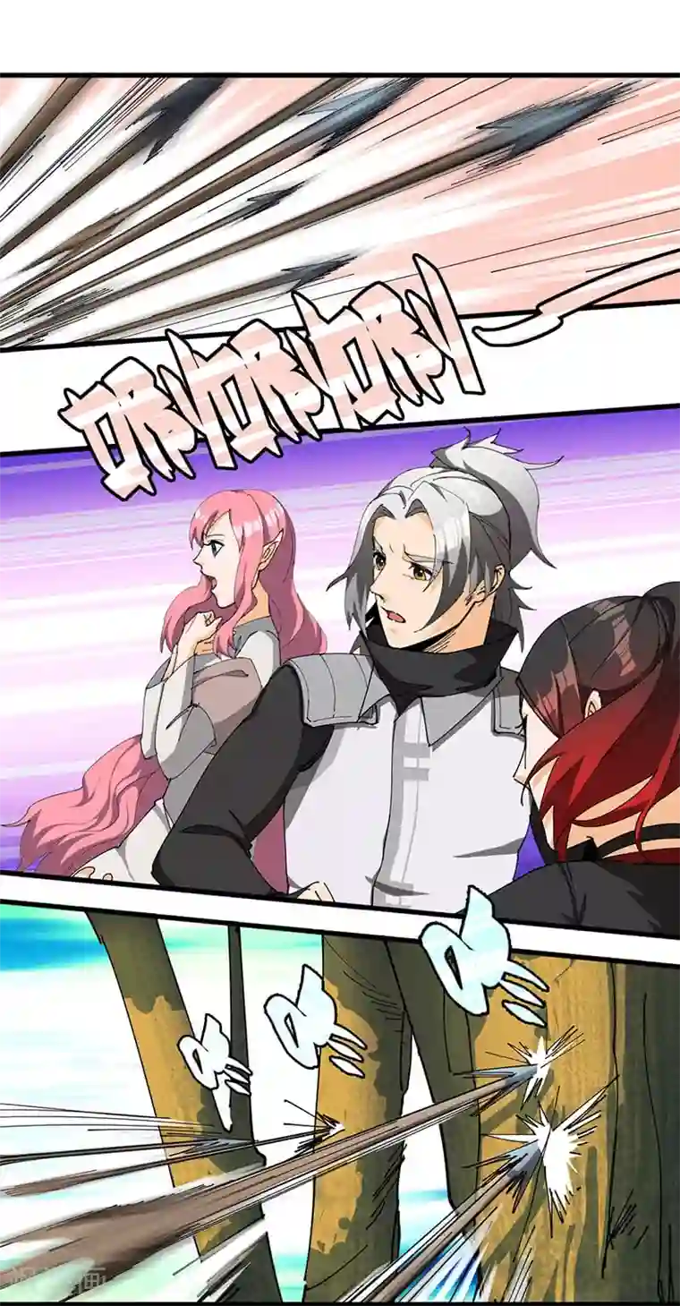 不灭元神第27话 出师不利