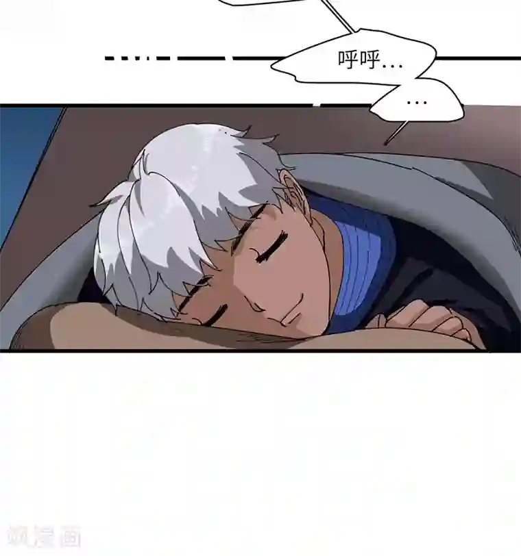 不灭元神第28话 盘山蟒