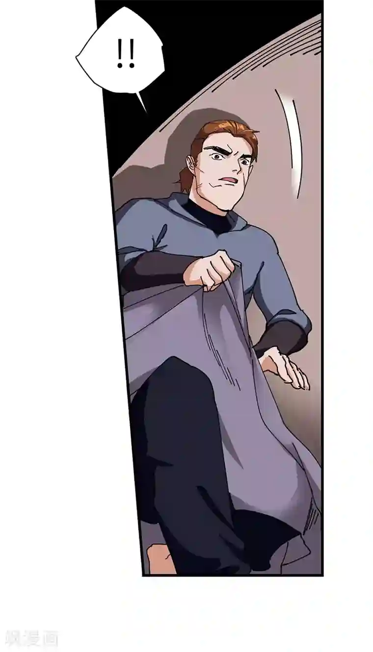 不灭元神第28话 盘山蟒