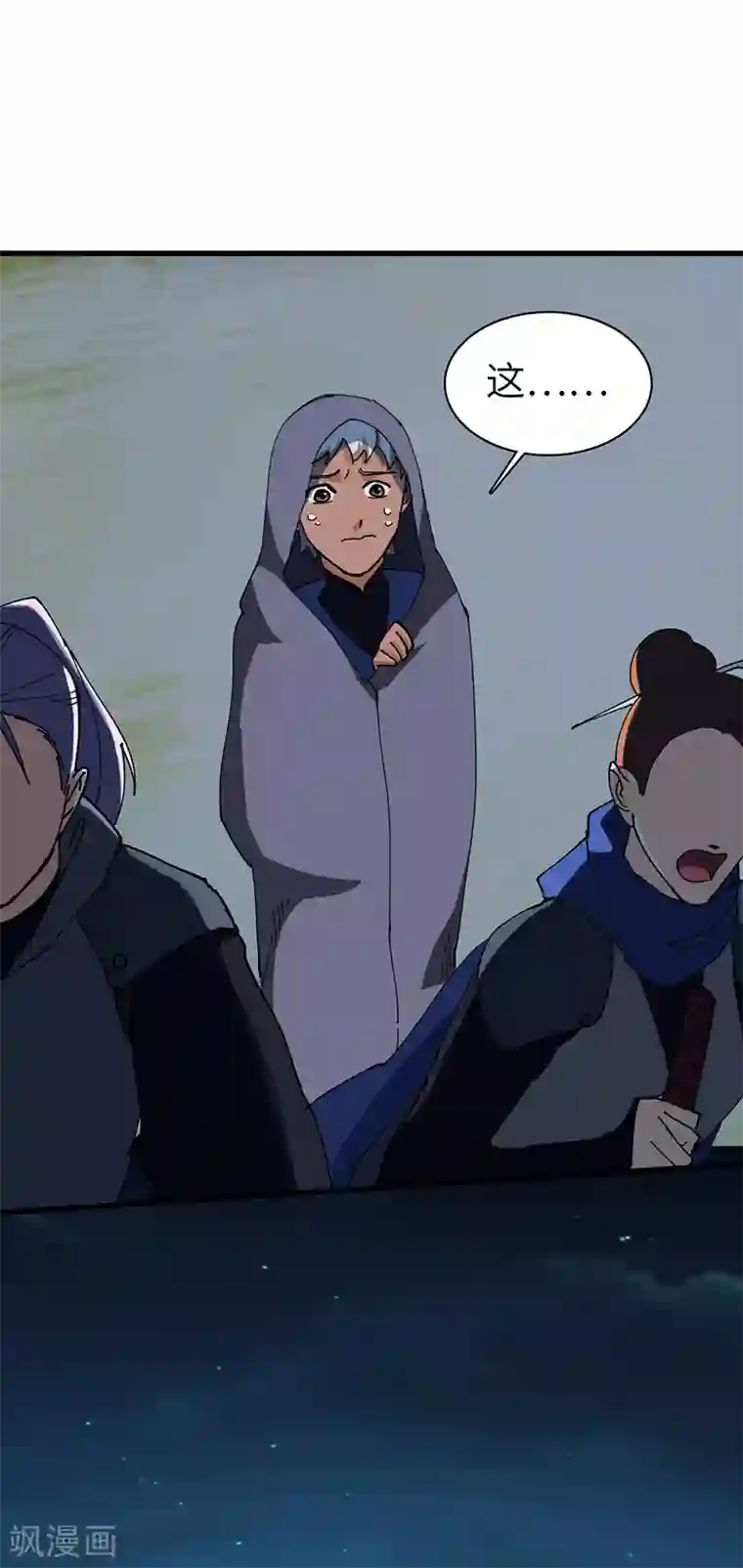 不灭元神第28话 盘山蟒