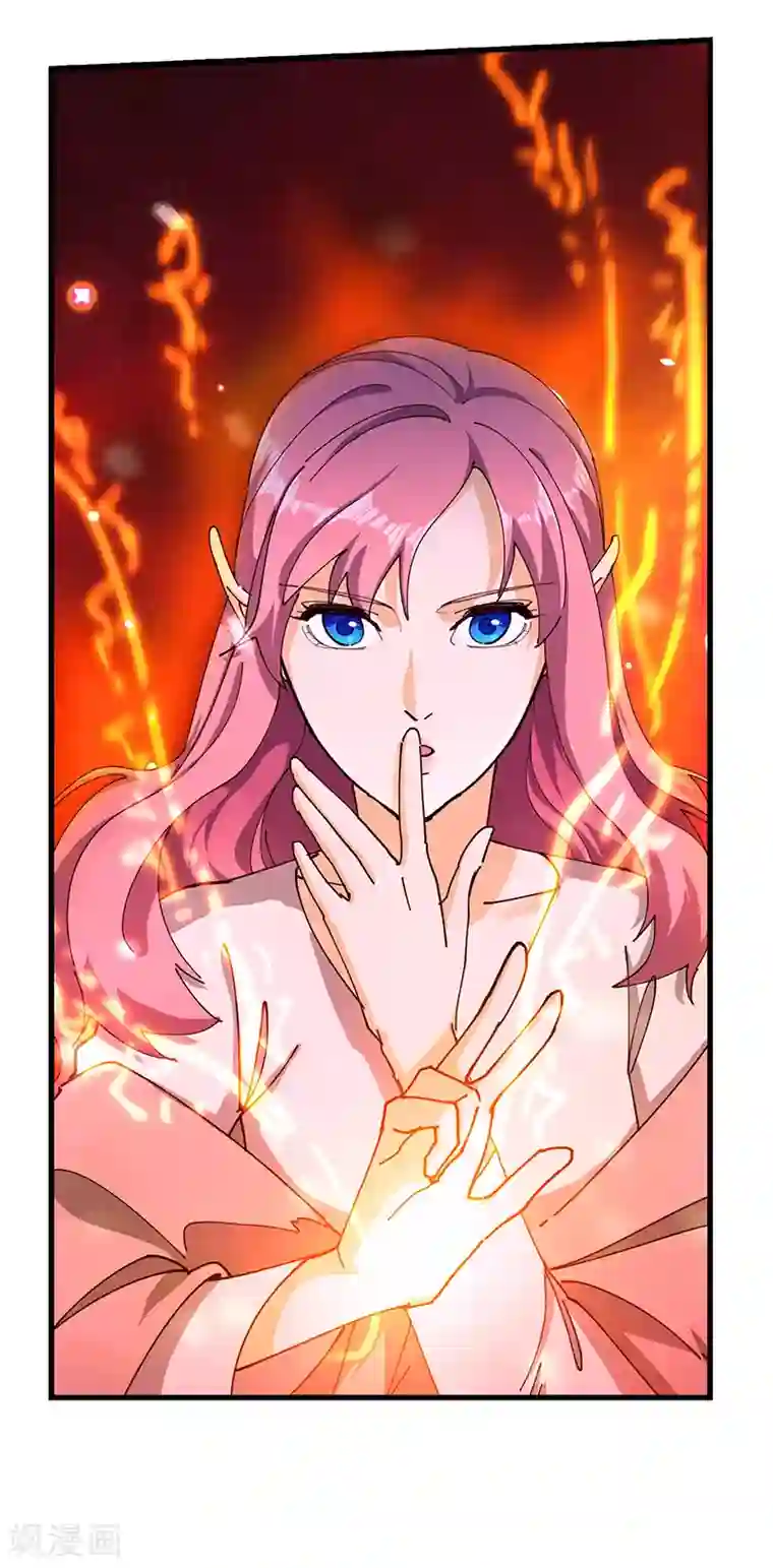 不灭元神第29话 营救